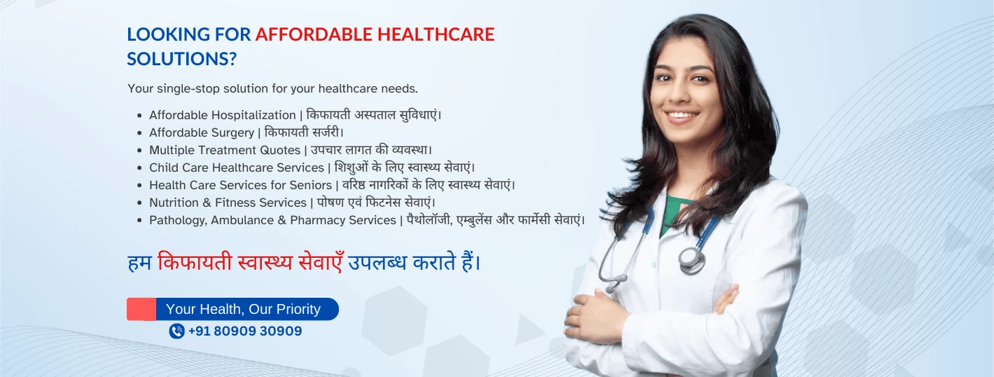 affordable-hospitals-best-healthcare_